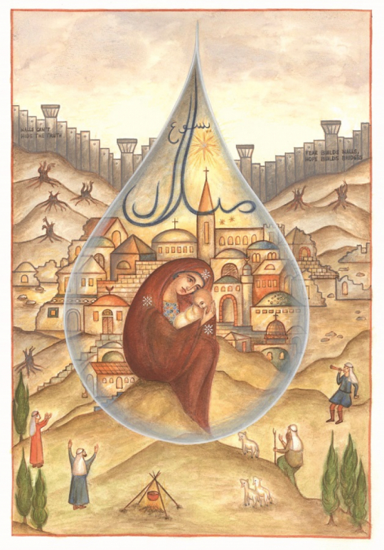 Weihnachtskarten Maria in Gottes Träne von Janina Zang